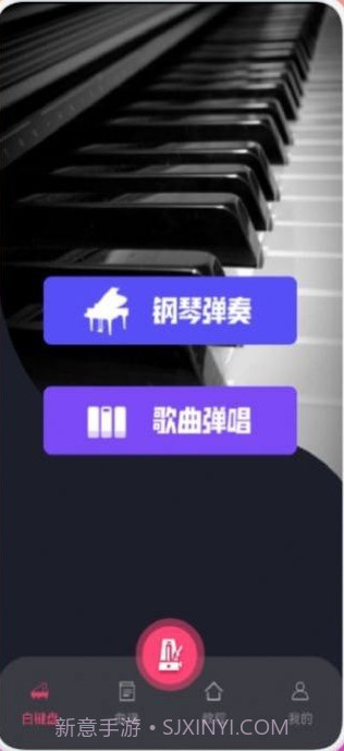 金曲乐刷刷截图3 金曲乐刷刷截图3