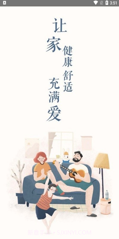 土巴兔oa截图3 土巴兔oa截图3