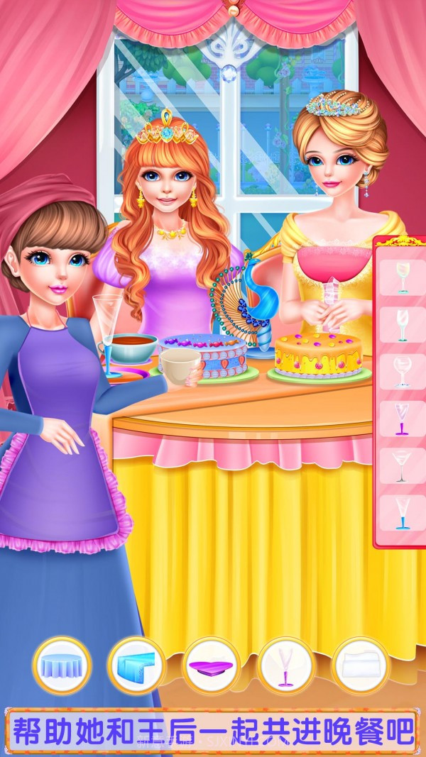 芭比女孩的真实身份皇家公主故事截图1