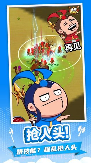 等我去喊人截图1 等我去喊人截图1