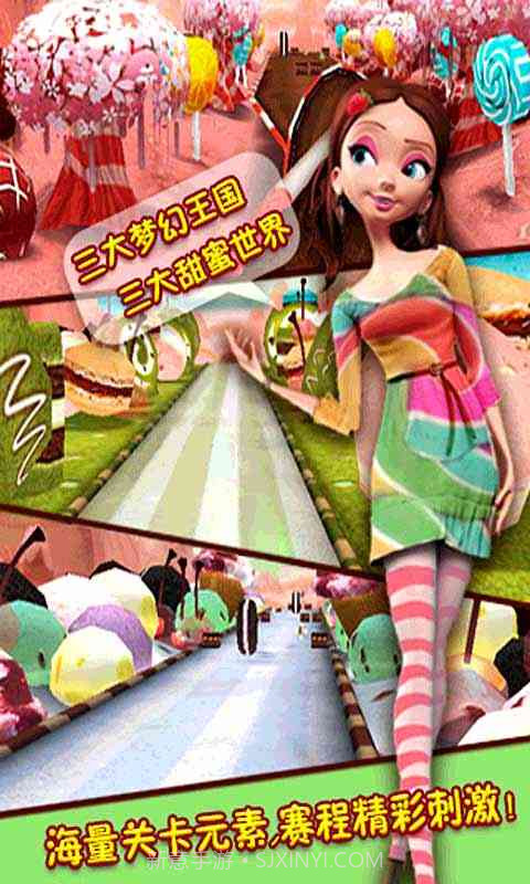 疯狂卡丁车-终极狂飙截图1