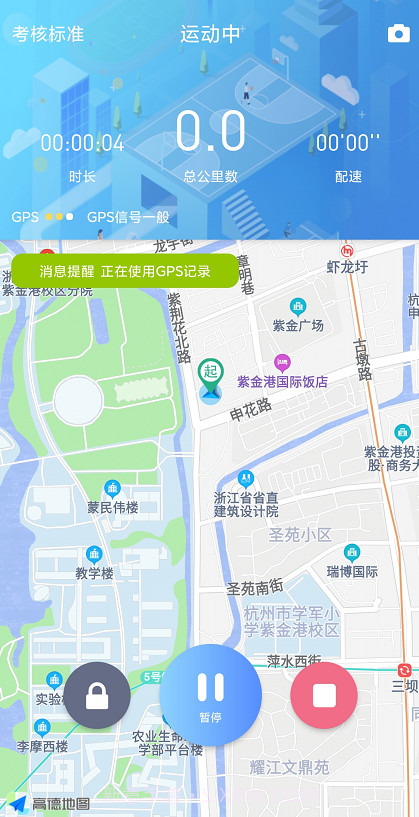 创高截图1