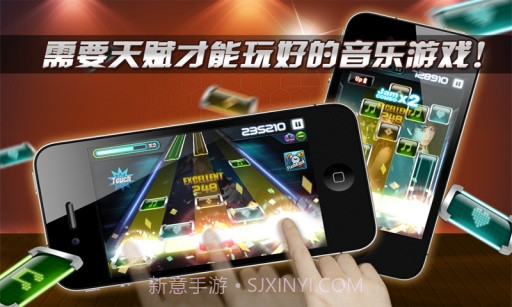 劲乐团APP最新版截图5