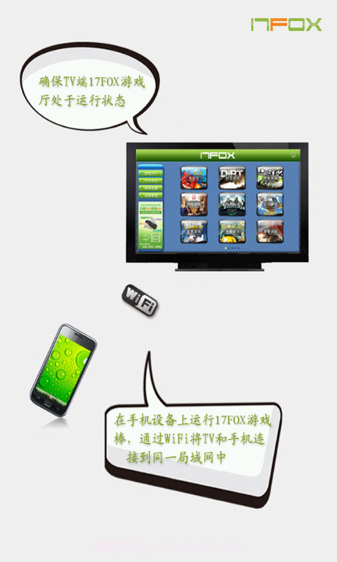 云狐游戏助手截图3 云狐游戏助手截图3