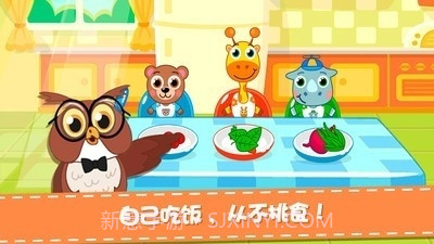 动物欢乐园中文截图2 动物欢乐园中文截图2