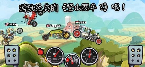登山赛车2(Hill Climb 2)截图2 登山赛车2(Hill Climb 2)截图2