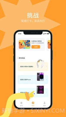 长期主义截图1 长期主义截图1