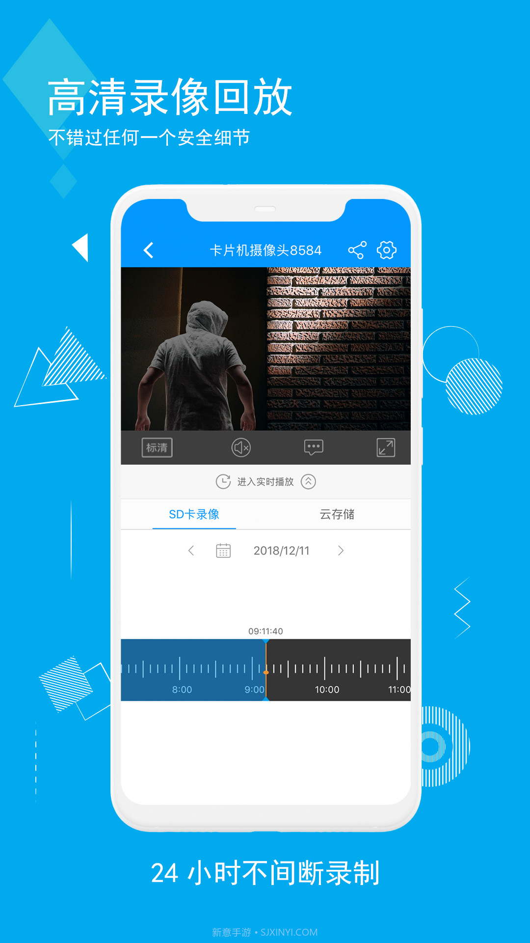 cam720截图4 cam720截图4