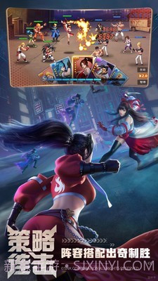 拳皇觉醒截图4 拳皇觉醒截图4