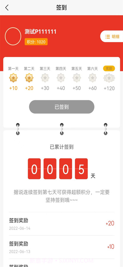 乐享优选商城截图4 乐享优选商城截图4