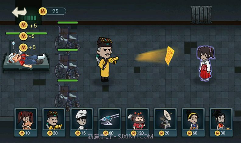 猛鬼猎杀者截图1 猛鬼猎杀者截图1