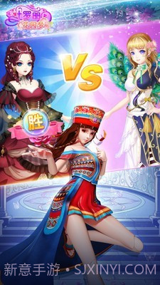 叶罗丽花园梦截图4 叶罗丽花园梦截图4