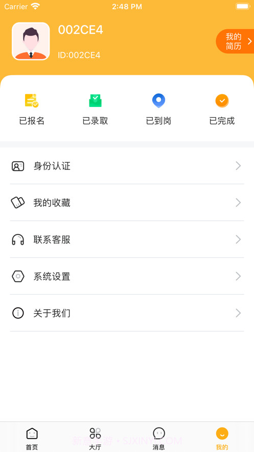 趣闲众帮截图4 趣闲众帮截图4