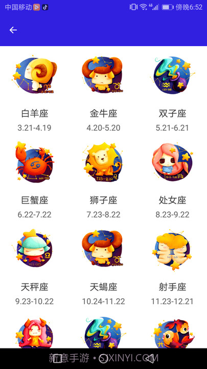 口袋管家截图1 口袋管家截图1