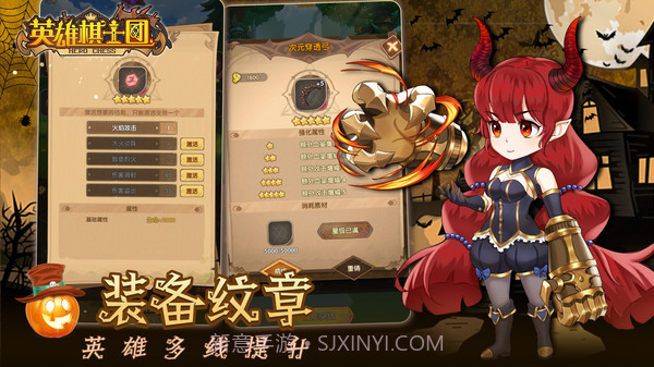 英雄棋士团截图6 英雄棋士团截图6