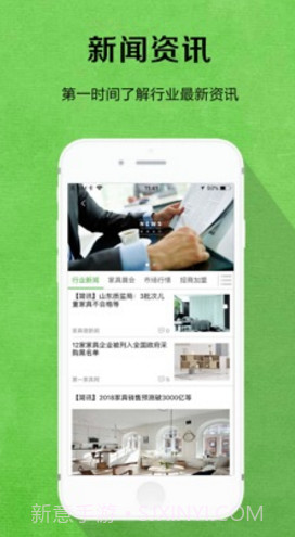 陌匠v1.0.76截图1