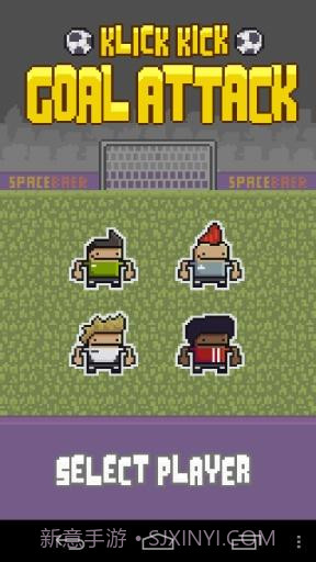 像素点球大战截图1 像素点球大战截图1