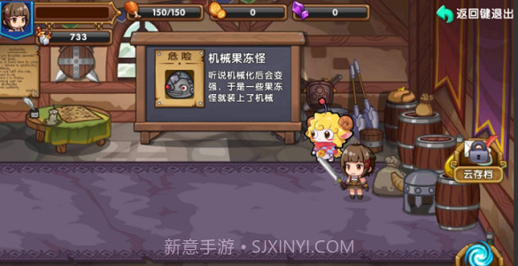 花样联盟截图2 花样联盟截图2