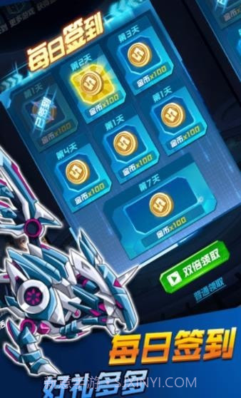 机甲恐龙快打截图1 机甲恐龙快打截图1