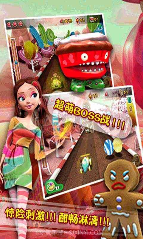 疯狂卡丁车-终极狂飙截图4