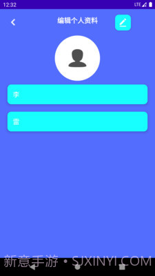 即刻走计步截图1 即刻走计步截图1