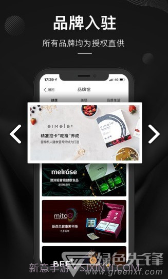 单创平台(单创平台奖金制度)V4.1.6 安卓中文版截图2 单创平台(单创平台奖金制度)V4.1.6 安卓中文版截图2