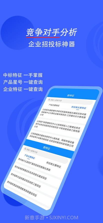 汇辰一家截图5 汇辰一家截图5