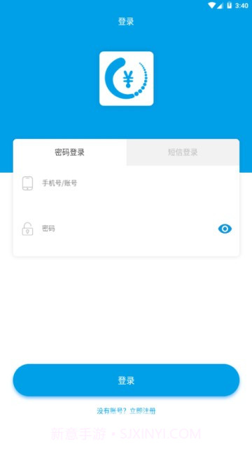 天赚(宣传展示赚钱)V1.0.9 安卓正式版截图2 天赚(宣传展示赚钱)V1.0.9 安卓正式版截图2