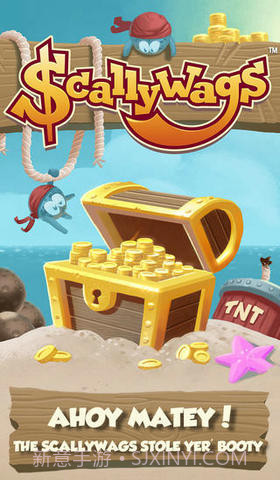 流氓海盗截图2