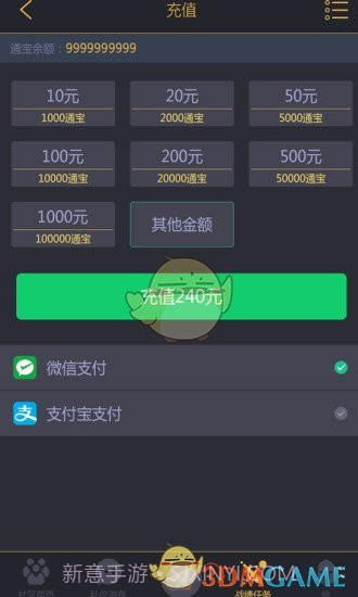 11对战平台APP截图4 11对战平台APP截图4