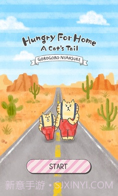 猫猫想回家截图3