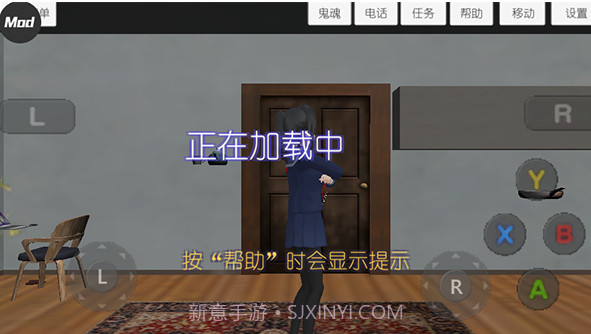 校园女生模拟器截图1