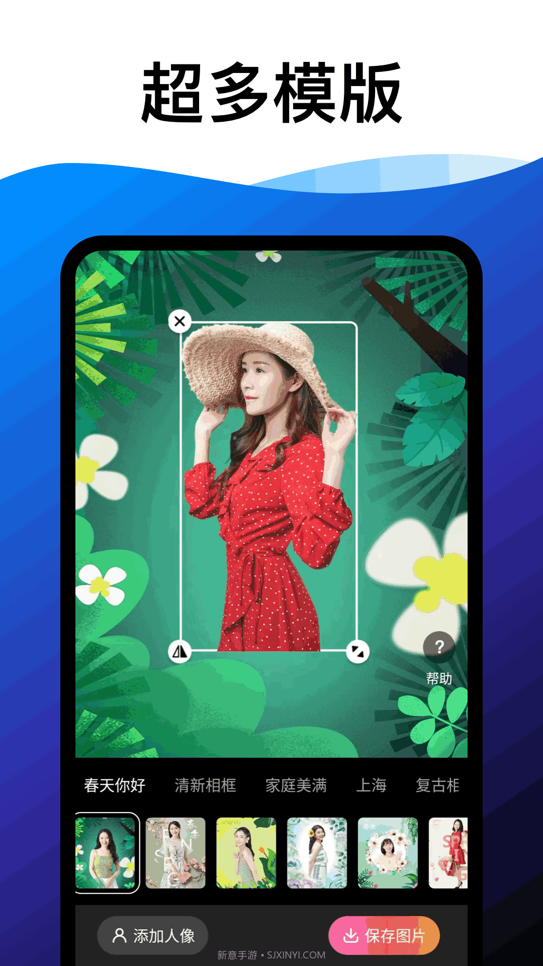 趣玩相机截图3 趣玩相机截图3