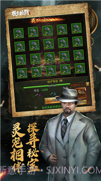 摸金校尉之西夏迷踪截图4 摸金校尉之西夏迷踪截图4