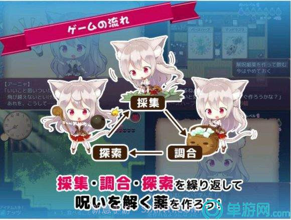 兽耳工房亚妮雅截图3 兽耳工房亚妮雅截图3