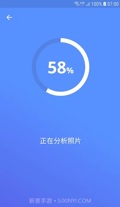 AVG提速器Avast Cleanup截图3 AVG提速器Avast Cleanup截图3