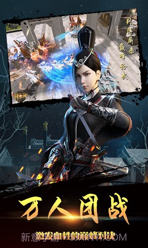 少年锦衣卫截图2 少年锦衣卫截图2