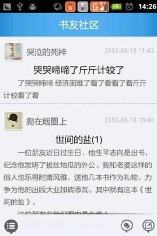 read365截图4 read365截图4