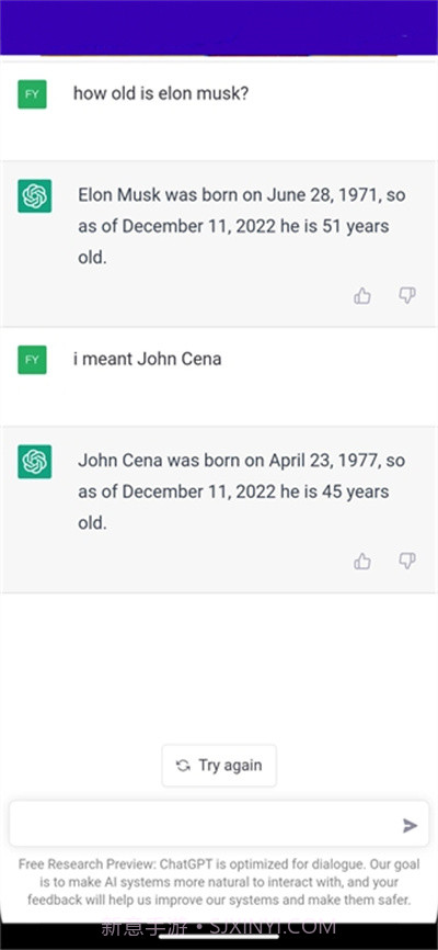 chatgpt中文版截图3