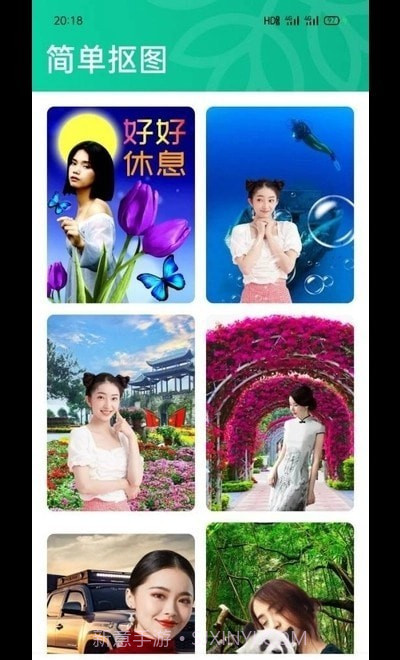 七阅大字版截图4 七阅大字版截图4