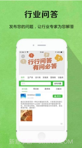 陌匠v1.0.76截图3