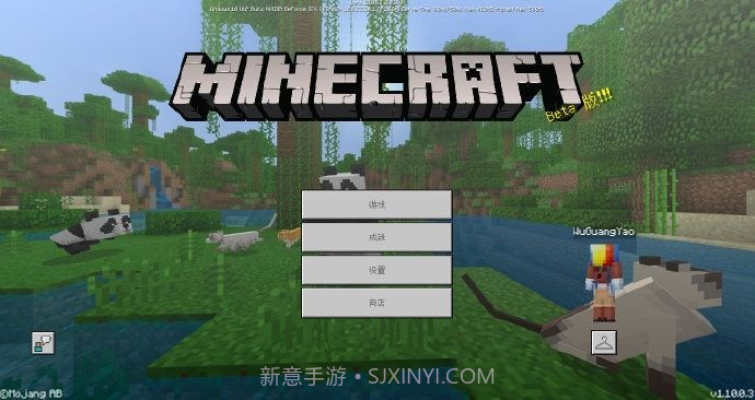 我的世界科技空岛生存截图1 我的世界科技空岛生存截图1