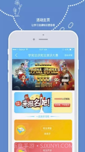 安全小卫士(安全小卫士登录平台)V1.5.2 截图1