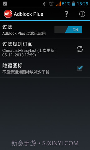Adblock Plus截图1 Adblock Plus截图1
