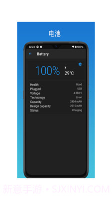 极致工具箱v1.4.0截图2
