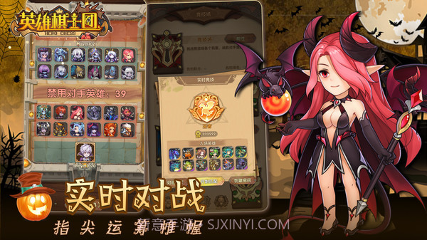 英雄棋士团截图5 英雄棋士团截图5