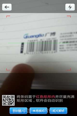 了如指掌截图4 了如指掌截图4