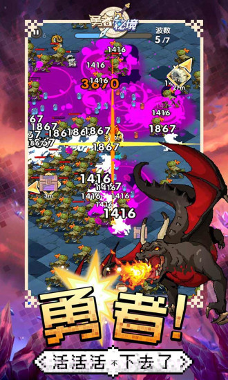 勇者秘境内置修改器折相思版截图2 勇者秘境内置修改器折相思版截图2