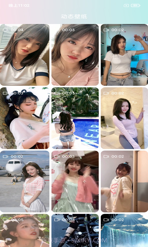 壁纸主题大全截图2 壁纸主题大全截图2