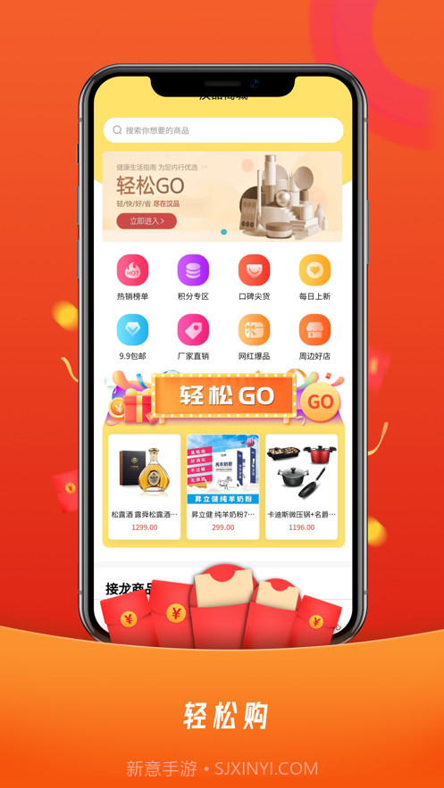 汉品截图1 汉品截图1